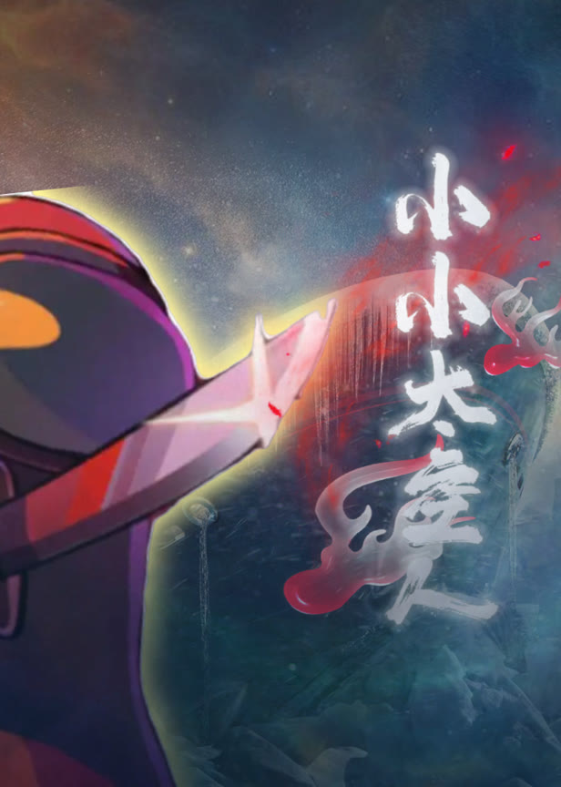 小小太空人