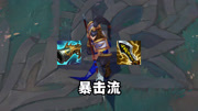 丛刃暴击流赵信，黑魂AP石头人，黑魂穿甲流皇子盲僧