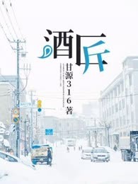 酒匠
