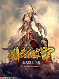 剑武破空