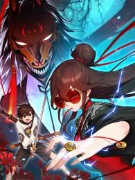 天师