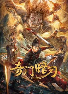 炎の嵐のヘルカイト/Firestorm Hellkite [VIS] 中国語版 炎の嵐の