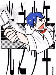 《光之少年》