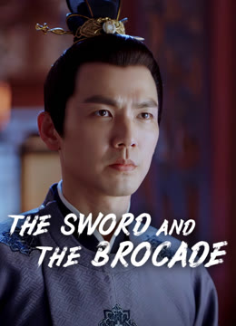 The Sword and the Brocade