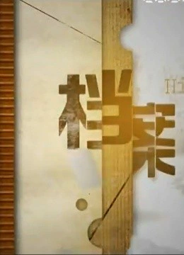 海报背景