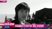 Watch the latest 窦靖童晒文艺范儿帅气照 (2014) online with English subtitle for free English Subtitle