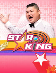 Star King