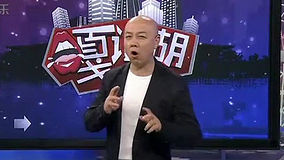 線上看 快樂三兄弟之網路驚現好婆婆8大標準 (2012) 帶字幕 中文配音，國語版