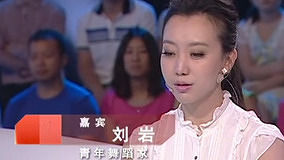Watch the latest 助跑80后 2012-06-14 (2012) online with English subtitle for free English Subtitle