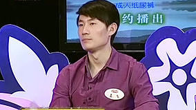 Tonton online 养生汇 2012-02-23 (2012) Sarikata BM Dabing dalam Bahasa Cina