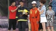 男生女生向前沖之消防戰士挑戰亞洲一號