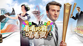  Sing For Olympics 2012-07-27 (2012) 日本語字幕 英語吹き替え