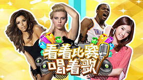 Sing For Olympics 2012-07-30 (2012) 日本語字幕 英語吹き替え