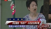 快乐三兄弟 2013-06-27