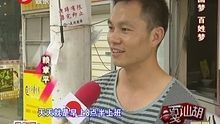快乐三兄弟 2013-06-18