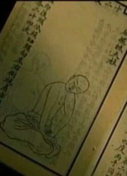 易筋经}