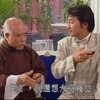 马永贞之英雄血 粤语版