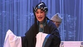 線上看 秦腔傳統戲《三娘教子》 (2015) 帶字幕 中文配音，國語版