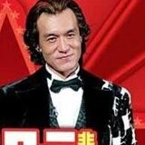 李咏