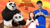 《功夫熊猫3》首款中文配音预告