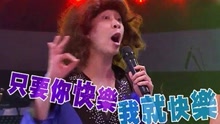 綜藝大熱門 2016-05-17
