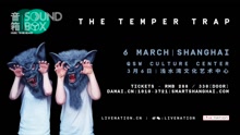 The Temper Trap 上海演唱会宣传