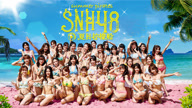 SNH48 - 夏日柠檬船