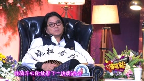 watch the latest 奇葩说第1季之第3期（下） (2014) with English subtitle English Subtitle