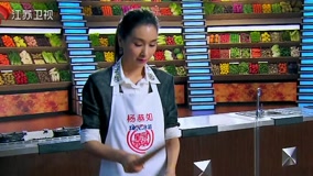 线上看 《星厨驾到》敲打牛肉难倒众星女星疯狂 (2015) 带字幕 中文配音