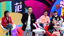 奇葩說第2季 2015-07-25