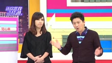 請你跟我這樣過 2015-12-07