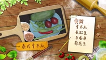 美食好簡單 2015-12-04