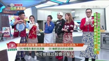 型男大主廚 2016-02-04