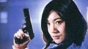 女警神威