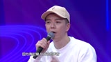 《无与伦比2》抢鲜:王栎鑫重唱vava比赛曲目
