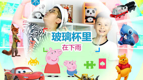 Tonton online GUNGUN Toys Play Games 2017-10-21 (2017) Sarikata BM Dabing dalam Bahasa Cina