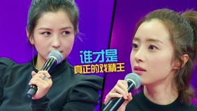 Watch the latest 《无与伦比2》气场max!胡冰卿何洁互飙血雨腥风 (2017) online with English subtitle for free English Subtitle
