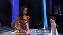 2017环球小姐中国区总决赛