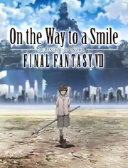最终幻想7：通向微笑之路 丁塞尔篇