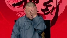 Guo De Gang Talkshow (Season 2) 2017-12-10
