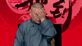 Mira lo último Guo De Gang Talkshow (Season 2) 2017-12-10 (2017) sub español doblaje en chino