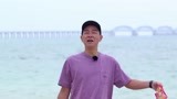 《三个院子》番外：陈小春变身沙滩保洁员捡垃圾不能停