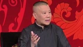 Mira lo último Guo De Gang Talkshow (Season 2) 2017-12-30 (2017) sub español doblaje en chino