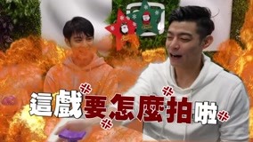 Watch the latest 《人際關係事務所》誰的人際有問題?! 2017-12-30 (2017) online with English subtitle for free English Subtitle
