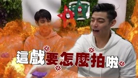 ดู ออนไลน์ 《人際關係事務所》誰的人際有問題?! 2017-12-30 (2017) ซับไทย พากย์ ไทย