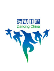2015·舞动中国排舞联赛总决赛
