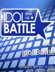 Idol Battle