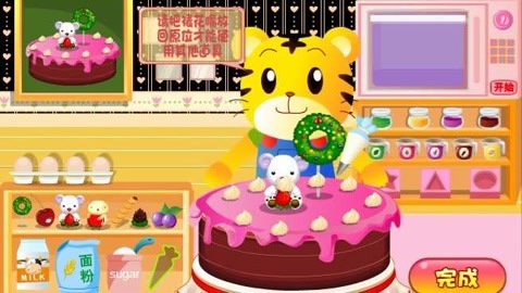 【小鬼爱游戏】巧虎甜品店做蛋糕 游戏