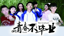 Watch the latest the Cost of Youth (2017) with English subtitle English Subtitle
