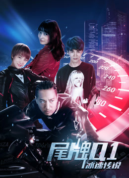 Watch the latest Racer of Life (2018) online with English subtitle for free English Subtitle